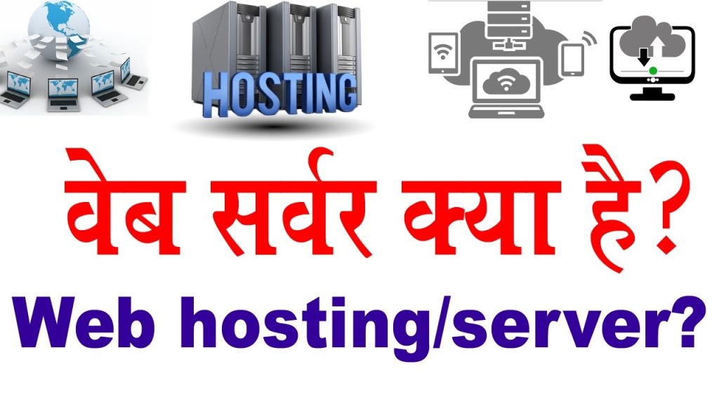 web windows hosting tutorial Windows hosting web