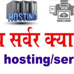 web windows hosting tutorial Windows hosting web